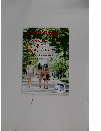高2　My vision　8