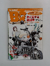 BG　2009年6月号