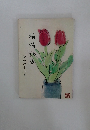 栴檀社展