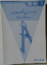 MEIKO未来ワーク 　3