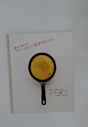 フライパンひとつでおやつができた!