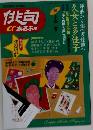 俳句α　あるふぁ　