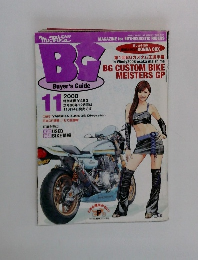 BG　2008年11月