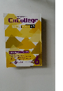EnCollege  国語  センター 専用　2013年6月