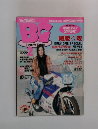 BG  Buyer's Guide　2009年2月号