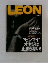LEON2004 8