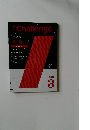 Challenge　2012年3月号