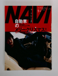 NAVI　2002年　1月