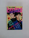 コミック読本　HEROES