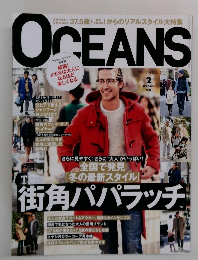 OCEANS　2013年2月号