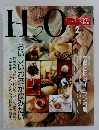 H２O　１９９４年２月号　NO.29