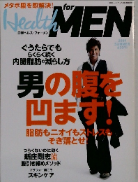 Health for　MEN　２００９年　SUMMER