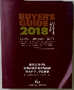 BUYER'S  GUIDE   2018