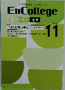 EnCollege 2013  11