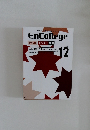 EnCollege　2013年12月号
