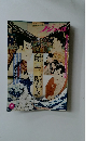 ノジュール　2025年2月号