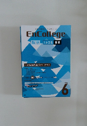 EnCollege 