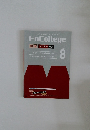 EnCollege　2013年8月　