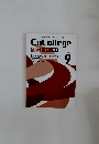 EnCollege　2013年9月号
