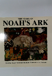 THE STORY OF  NOAH'S ARK