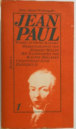 JEAN  PAUL　BAND　1