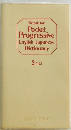 Pocket  Progressive  English-Japanese  Dictionary