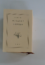 ラッシュライフ