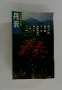 丹沢　18