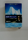 海外サスペンス