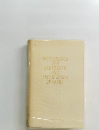 WORTERBUCH  DER  DEUTSCHEN  UND  JAPANISCHEN  SPRACHE