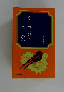 シャーロック・ホームズ