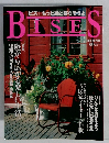 ビズ　BISES　1999－10