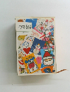 イラスト教室