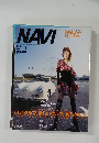 NAVI　2004年1月号