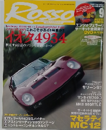 Rosso　2005　9