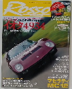 Rosso　2005　9