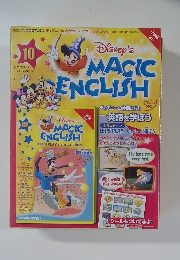 MAGIC ENGLISH