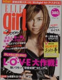 ELLE girl　（エルガール）　2月号