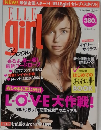 ELLE girl　（エルガール）　2月号