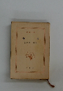 刺靑