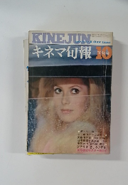 キネマ旬報10
