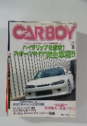 ハイグリップを追求!8スポーツタイヤ完全掌握!!　2008　8