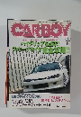 ハイグリップを追求!8スポーツタイヤ完全掌握!!　2008　8