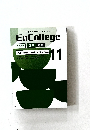EnCollege　化学 理系 標準　2013年11