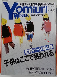 yomiuri weekly
