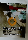 WORLD PEACE ART  EXHIBITION 2014