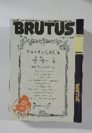 BRUTUS　2009年2月1日号