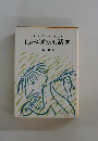 子どもと語る日本むかし話　4　四季のむかし話　夏