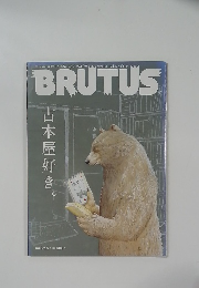 BRUTUS　2013年6/15号