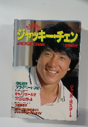 ジャッキー・チェン